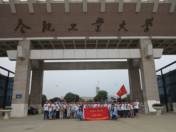 beat365中文官方网站开展“教育关爱儿童”社会实践活动