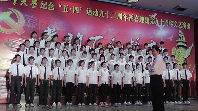 beat365中文官方网站“五四合唱”比赛-01