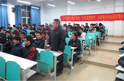 beat365中文官方网站深入推进学生“公民道德教育”活动-02