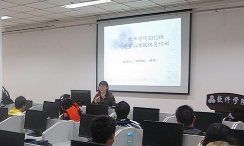 beat365中文官方网站顺利开展2012级寝室心理联络员培训-01